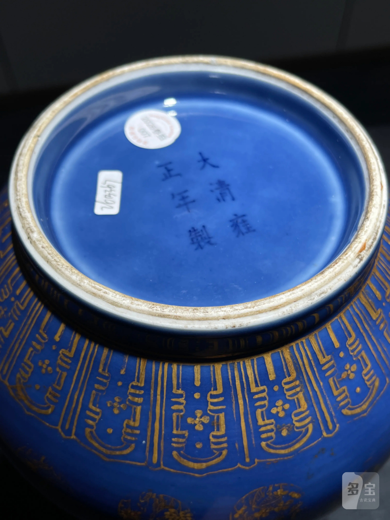 清光绪 祭蓝描金皮球花纹玉壶春瓶 - 图6